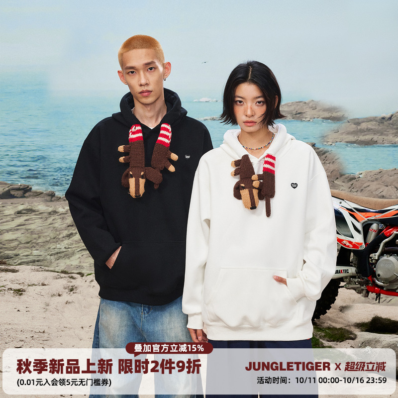 丛林老虎可拆卸针织腊肠狗帽绳连帽卫衣休闲情侣套头帽衫男女外套