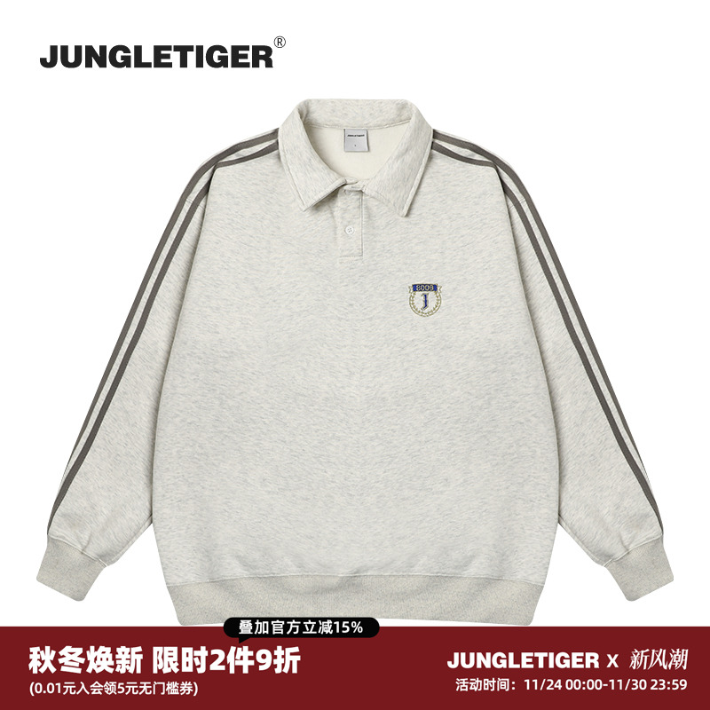 丛林老虎美式复古学院风套头卫衣