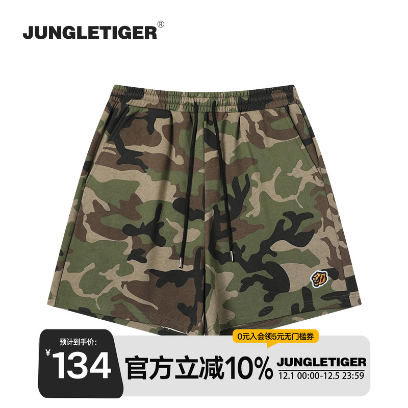 虎头刺绣迷彩针织短裤五分裤男