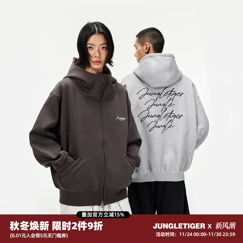 丛林老虎500g重磅字母刺绣卫衣男