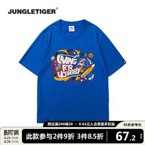 丛林老虎潮牌克莱因蓝涂鸦半袖宽松大码嘻哈纯棉蓝色短袖T恤男夏