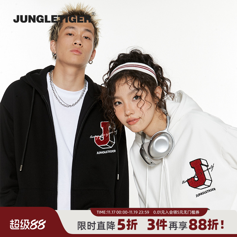 丛林老虎毛巾绣宽松拉链卫衣男