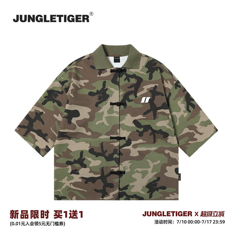JUNGLETIGER新中式盘扣迷彩衬衫