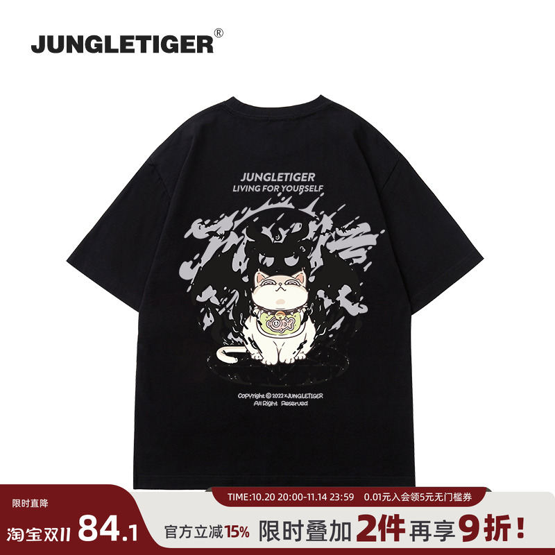 丛林老虎潮流卡通猫咪短袖T恤男