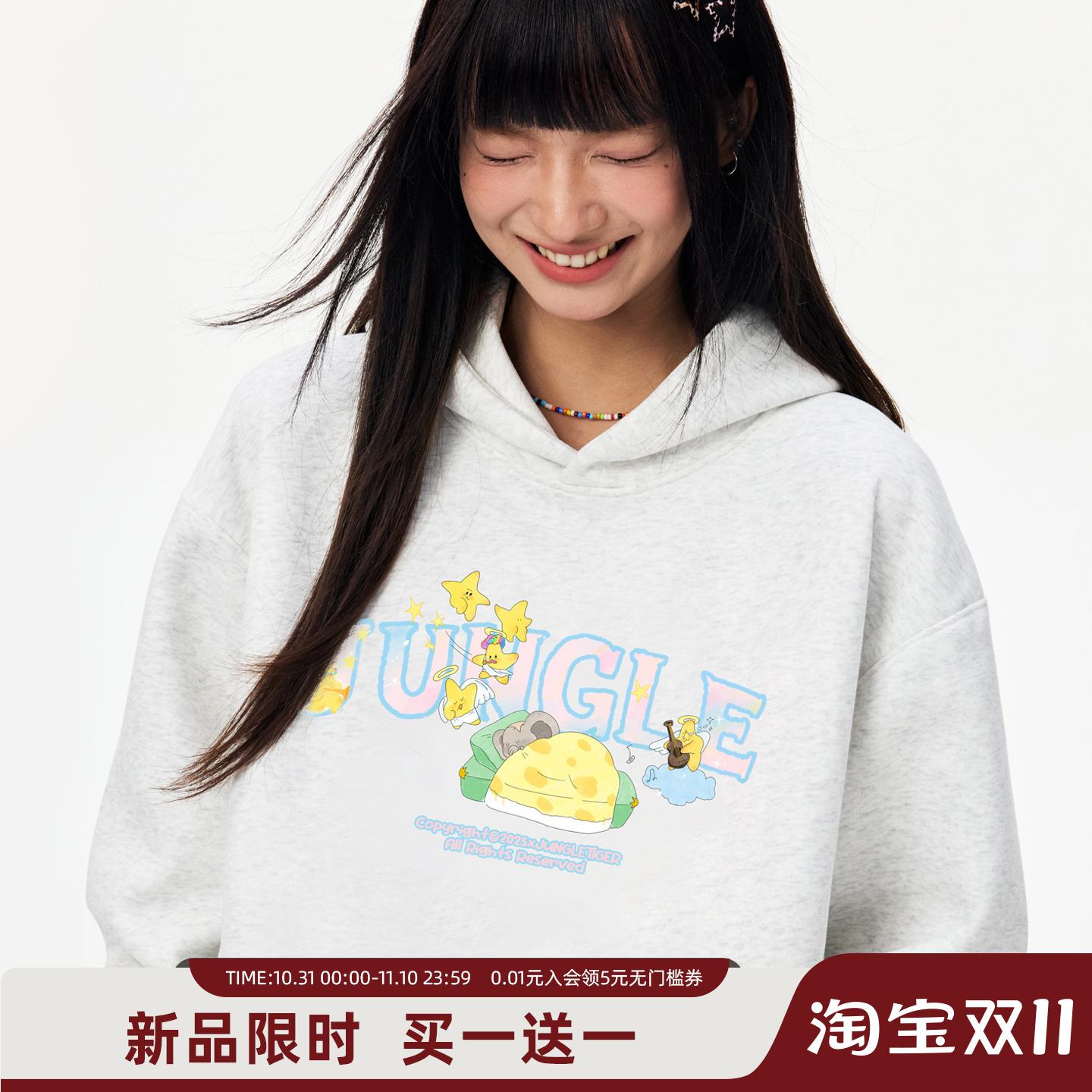 插画师联名小象哦芬连帽卫衣男女