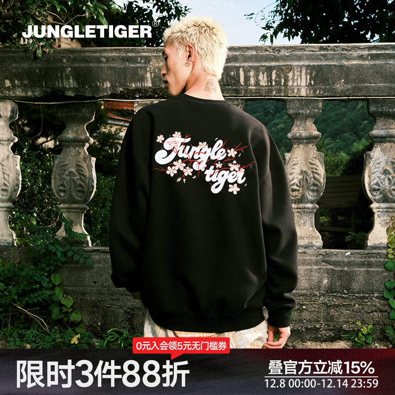 丛林老虎花卉字母刺绣圆领卫衣男