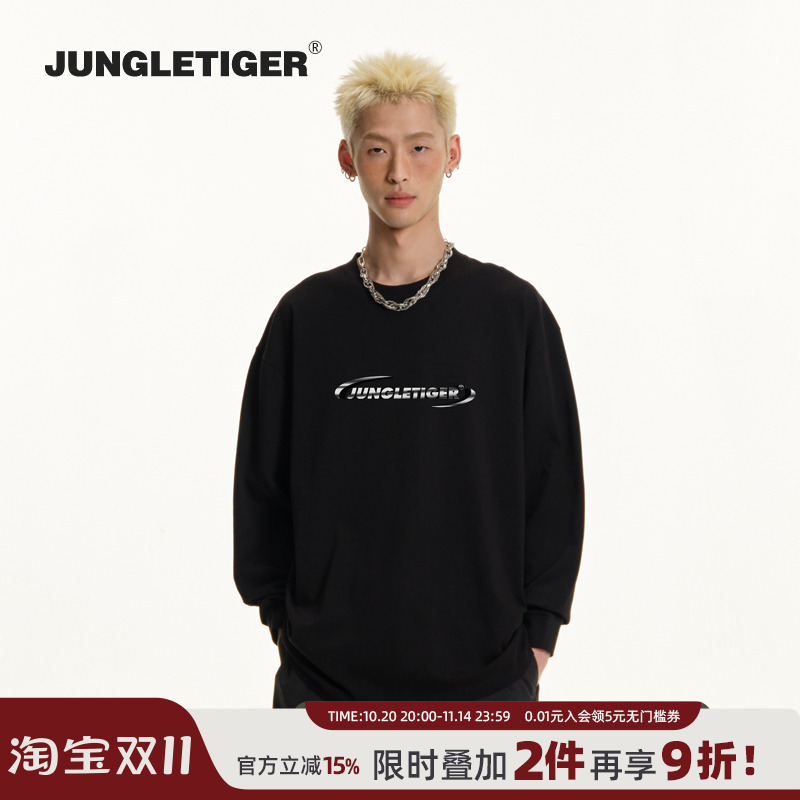 丛林老虎立体logo印花长袖t恤男