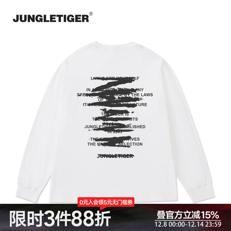 丛林老虎高街嘻哈涂鸦长袖T恤男