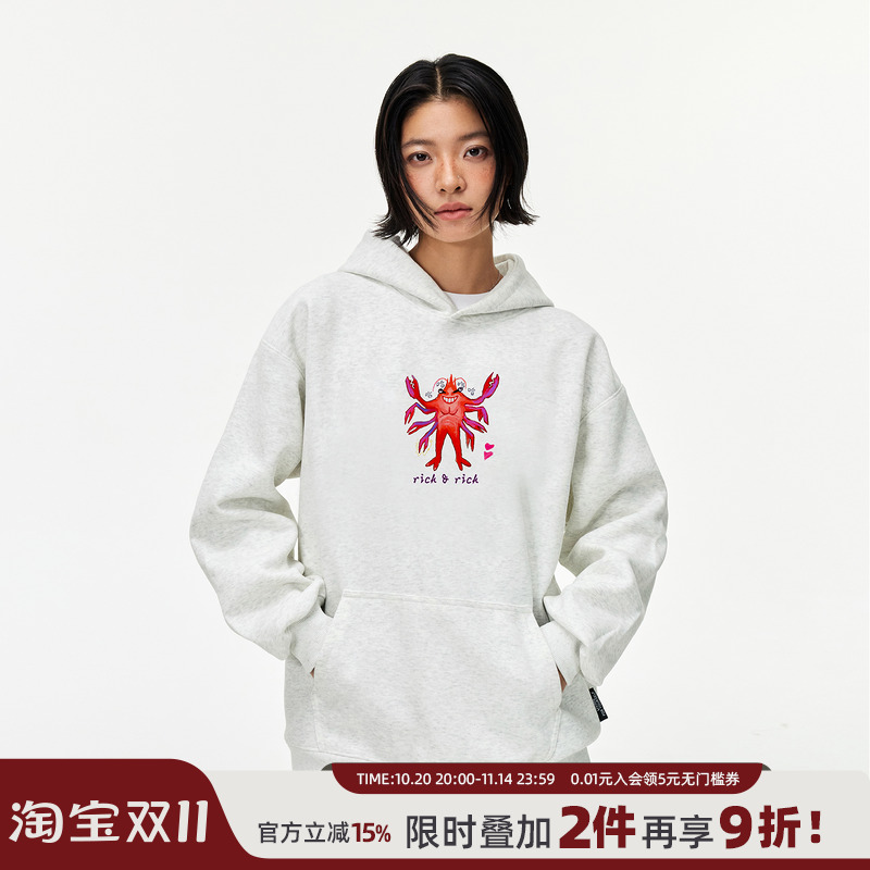 丛林老虎趣味龙虾有钱花连帽卫衣