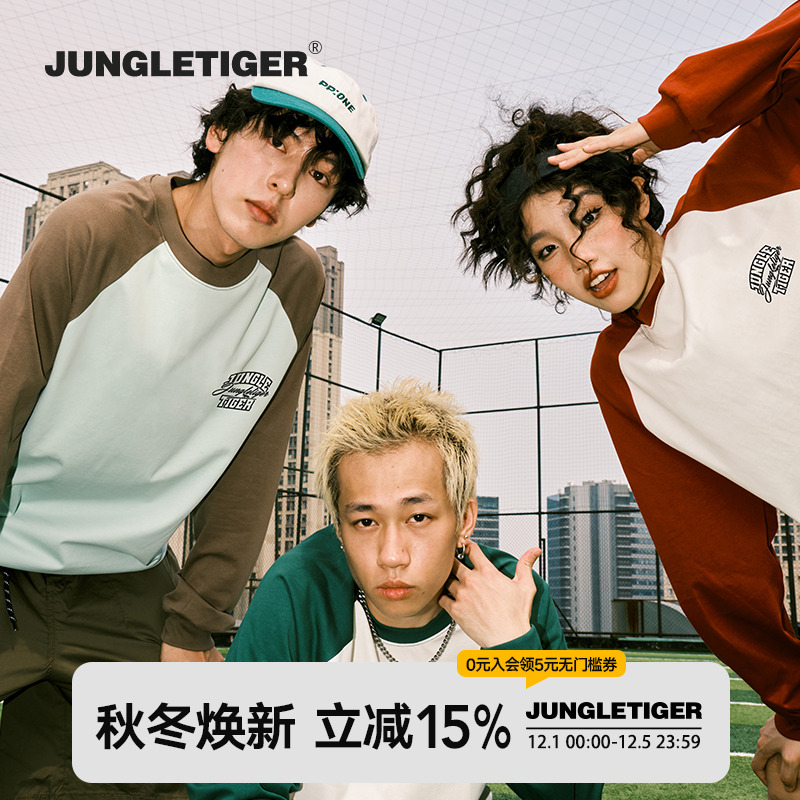 丛林老虎美式复古Logo长袖t恤男