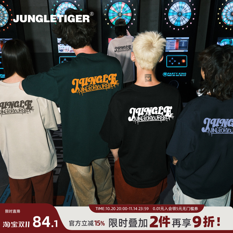 丛林老虎复古字母纯棉短袖T恤男