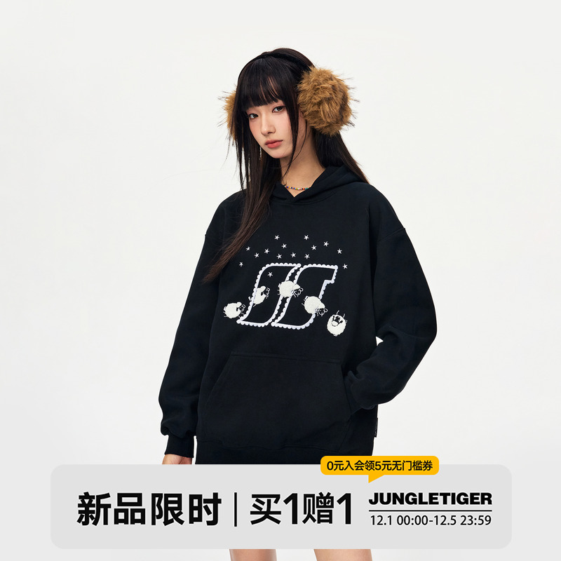 丛林老虎可爱小羊毛巾绣连帽卫衣