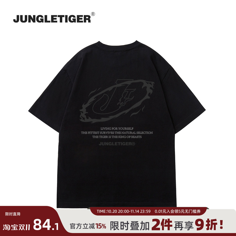 丛林老虎字母印花纯棉短袖T恤男