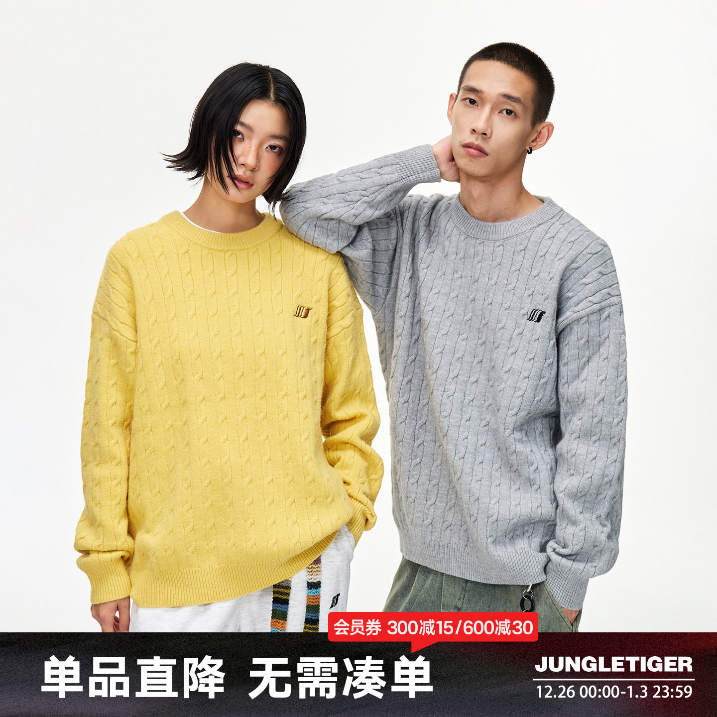 丛林老虎复古麻花宽松情侣刺绣毛衣男女秋冬季潮牌打底针织衫上衣