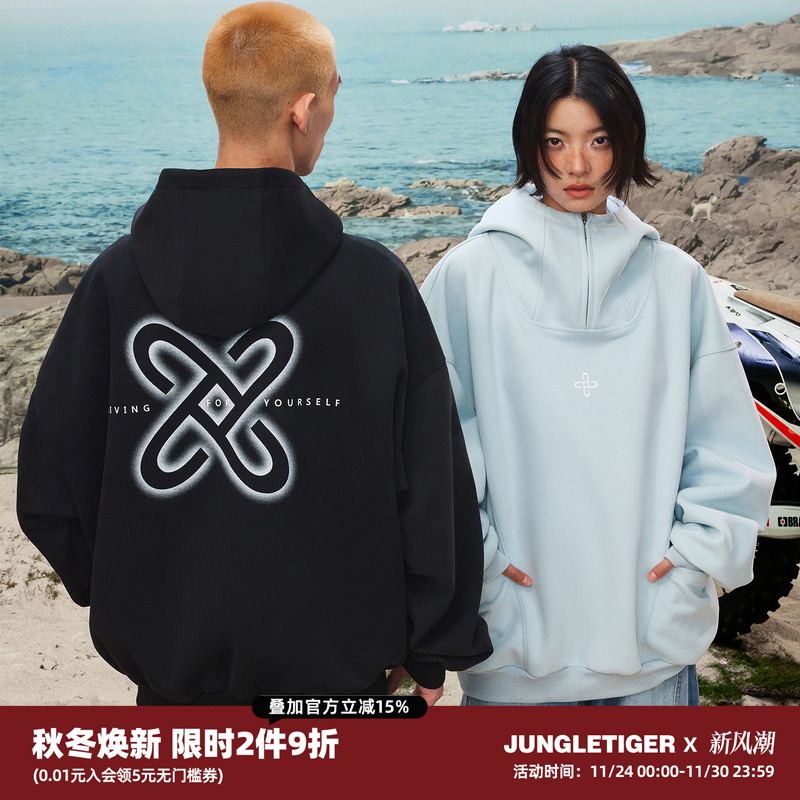 丛林老虎潮牌高领半拉链连帽卫衣