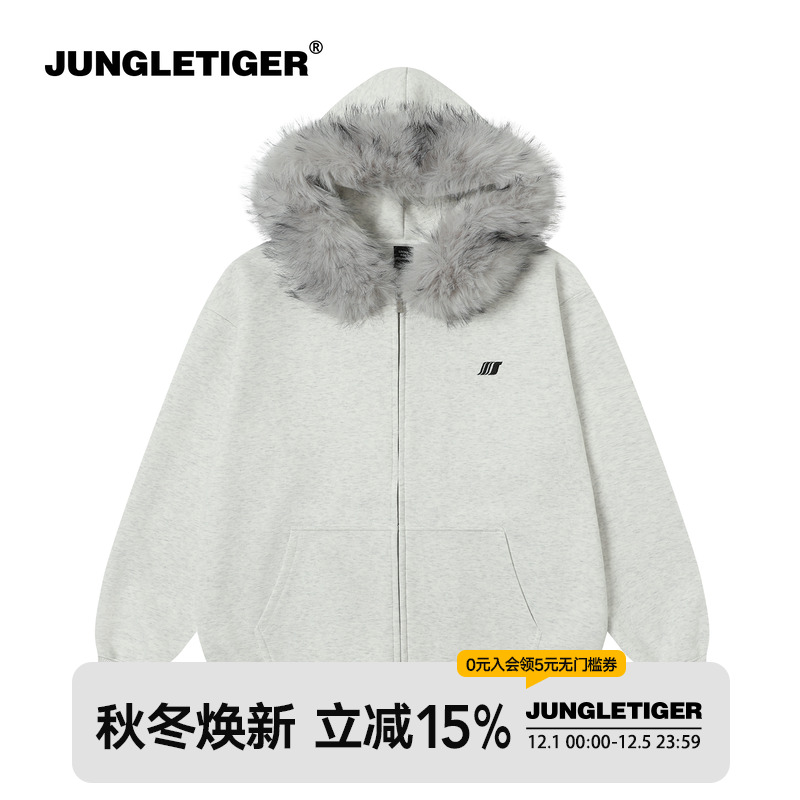 丛林老虎潮牌可拆卸毛领连帽卫衣