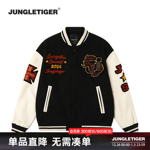 丛林老虎毛巾绣龙图案拼接pu皮袖 棒球服春秋嘻哈休闲撞色外套男女