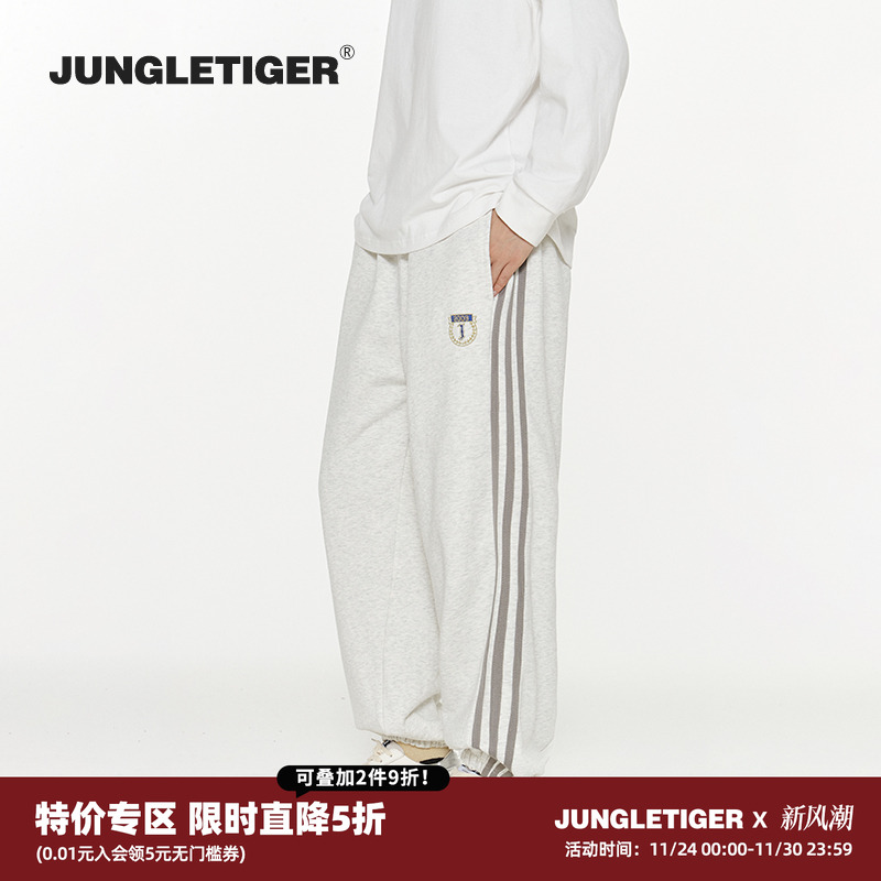 丛林老虎美式束口运动休闲裤卫裤