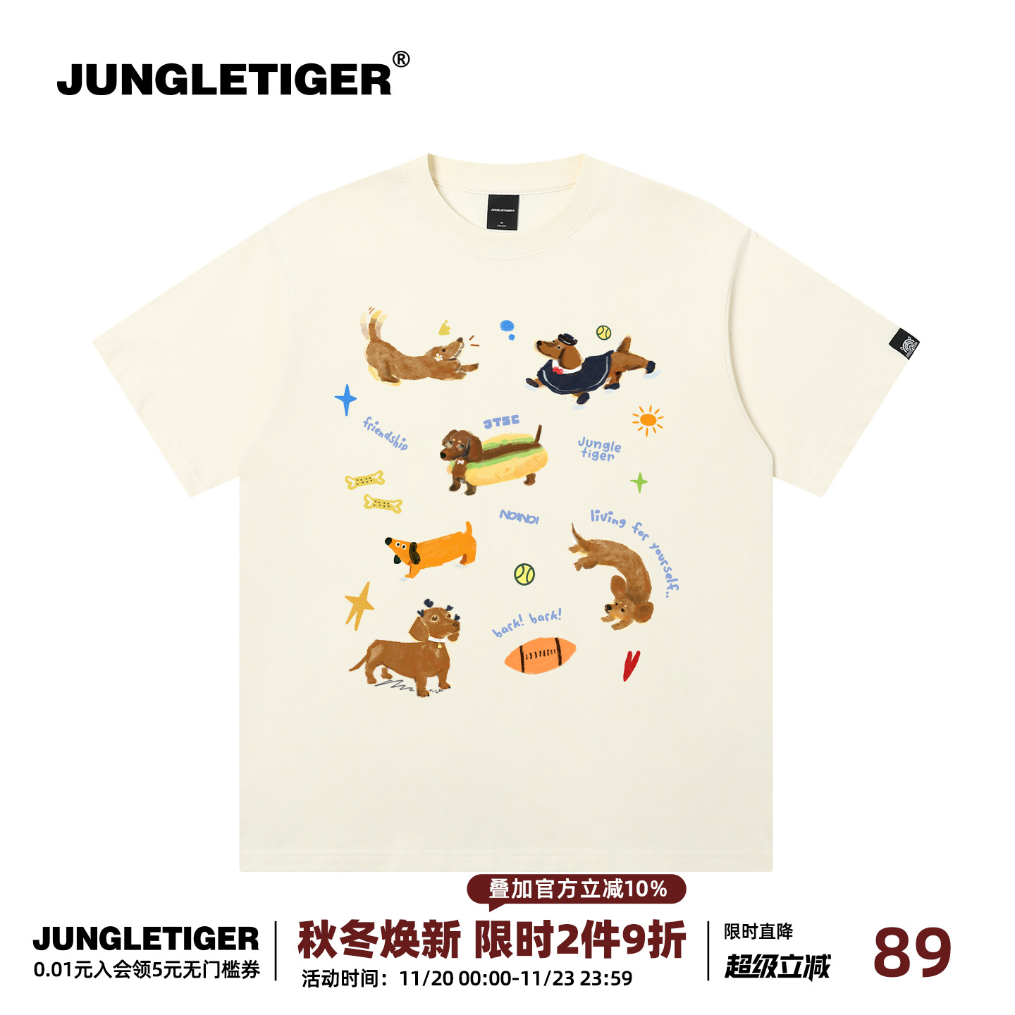 丛林老虎&插画师联名腊肠狗印花短袖女夏季美式重磅宽松情侣T恤男