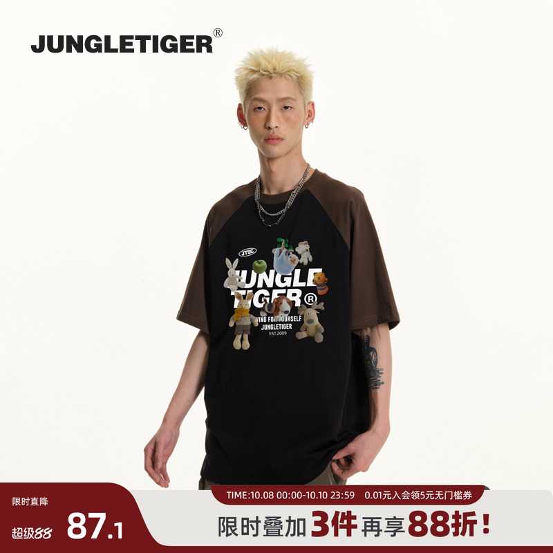 丛林老虎新款动物玩偶插肩袖t恤