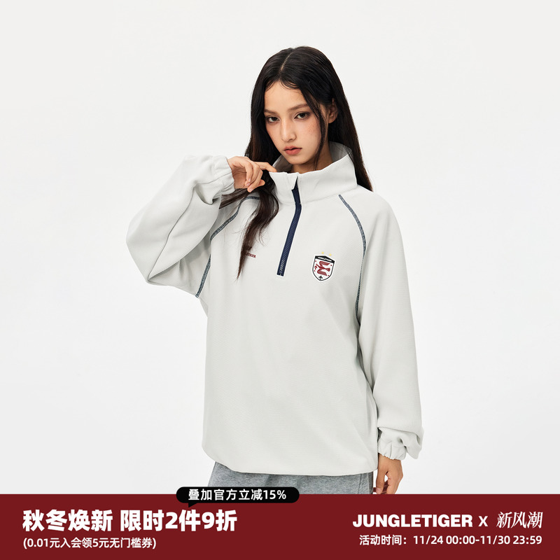 丛林老虎户外运动半拉链卫衣男女