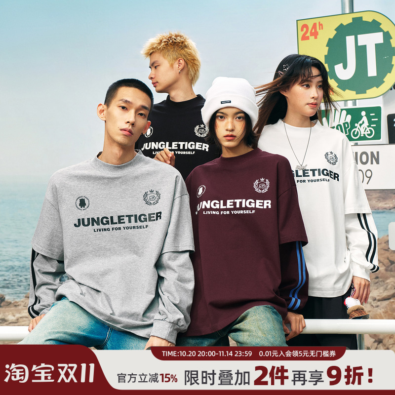 丛林老虎300g重磅纯棉长袖T恤男