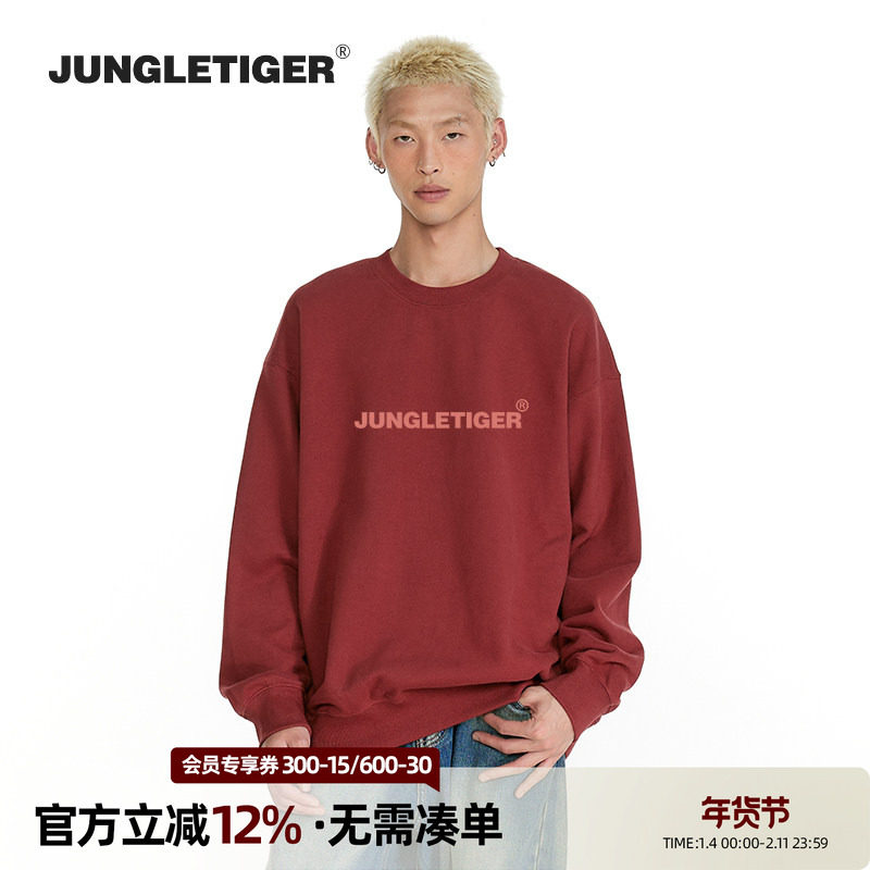 丛林老虎潮牌LOGO印花圆领卫衣男春秋季420g重磅酒红色套头上衣女,男装,卫衣,淘宝优惠券,粉丝福利购,淘宝优惠卷