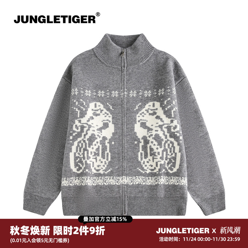 北极绒费尔岛慵懒情侣开衫毛衣