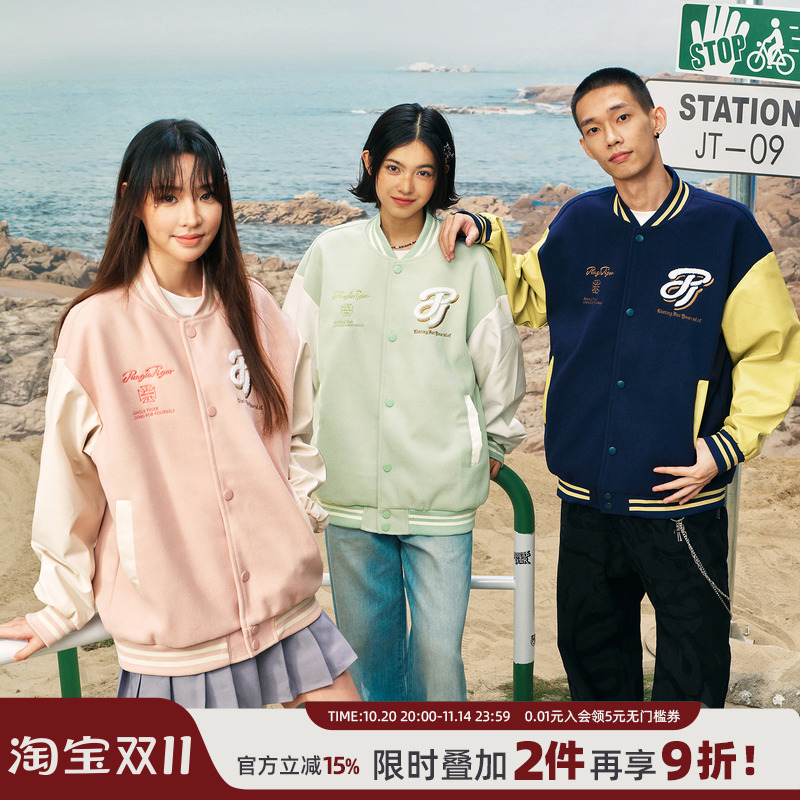 丛林老虎美式街头毛巾绣棒球服男