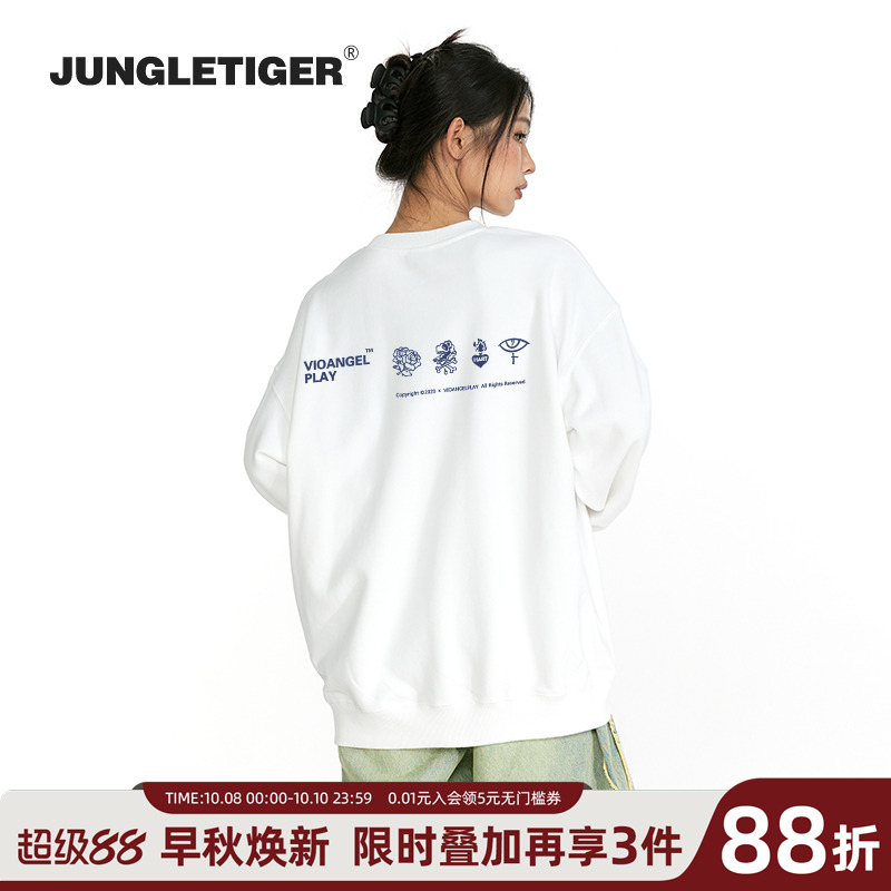 丛林老虎简约字母毛圈拉毛套头卫衣男女420g重磅宽松休闲白色上衣