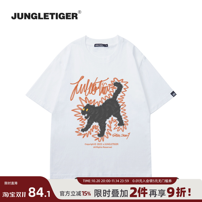 丛林老虎街头嘻哈猫咪短袖T恤男