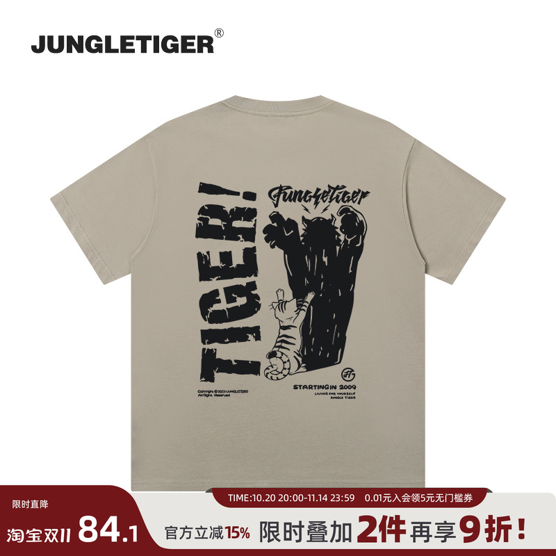 丛林老虎街头涂鸦纯棉短袖T恤男