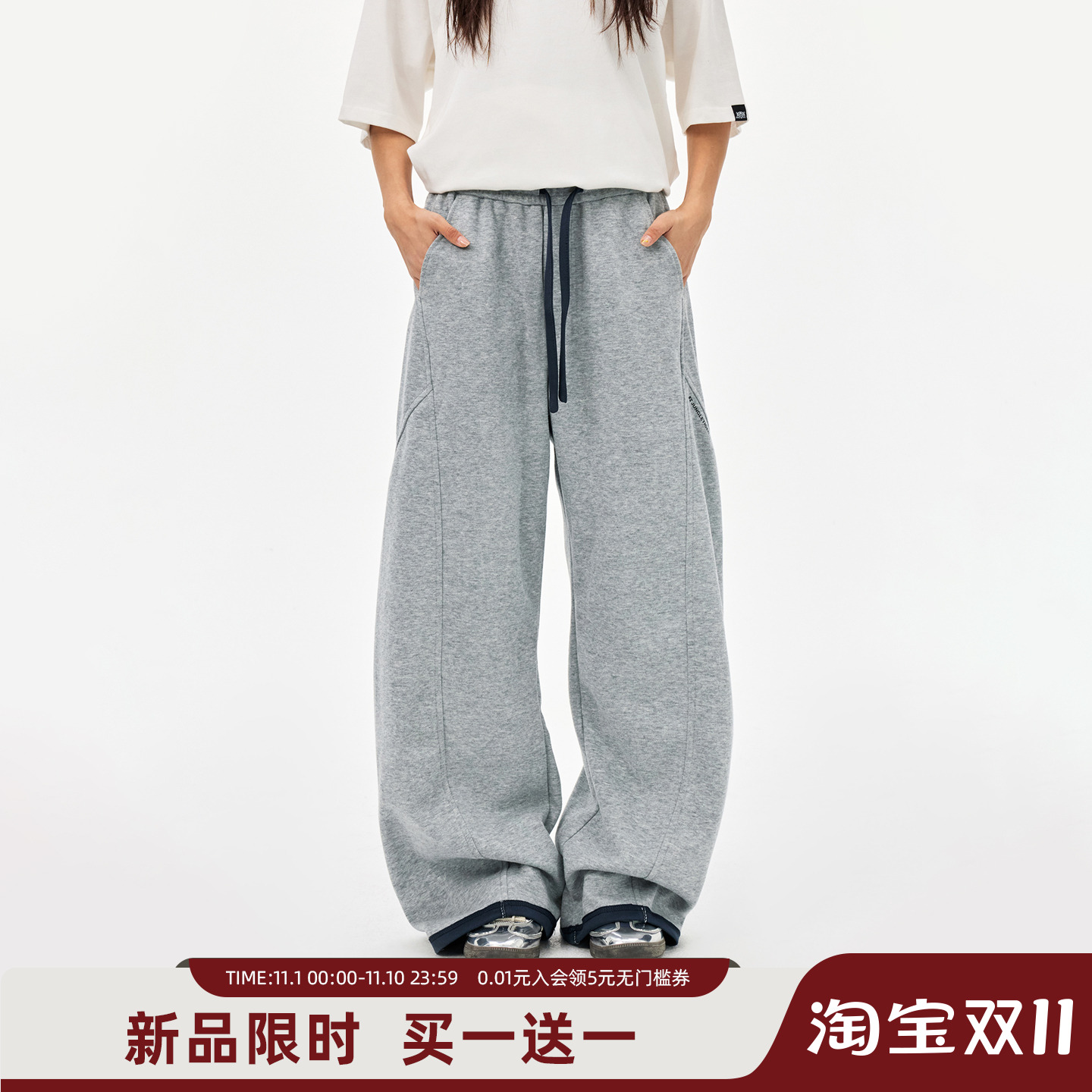 丛林老虎基础纯色松弛感休闲裤男