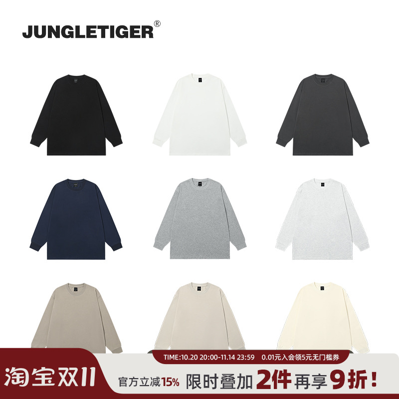 丛林老虎潮牌纯色纯棉长袖T恤男