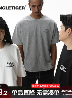 丛林老虎美式潮牌重磅男士t恤灰色短袖纯棉宽松情侣夏季体恤上衣