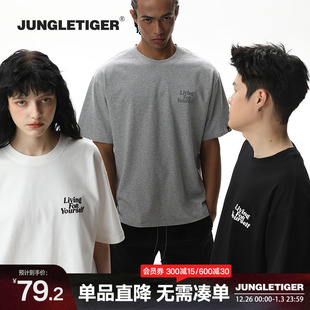 纯棉宽松情侣夏季 t恤灰色短袖 体恤上衣 潮牌重磅男士 丛林老虎美式