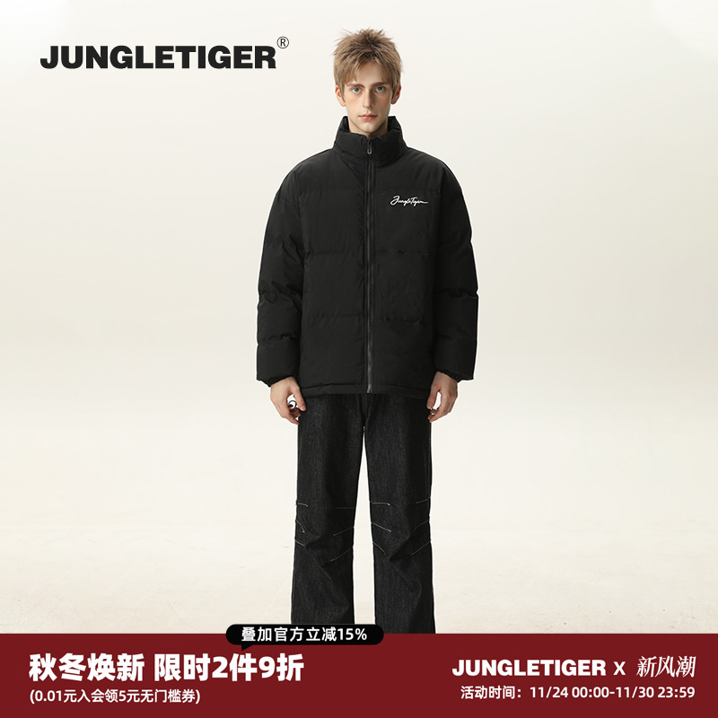 丛林老虎厚板胶字母加厚立领棉服