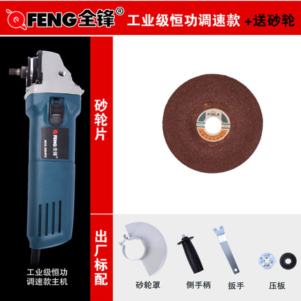 恒功打磨机调速磨光机手磨机多功能切割机抛光机电磨角磨机砂轮机