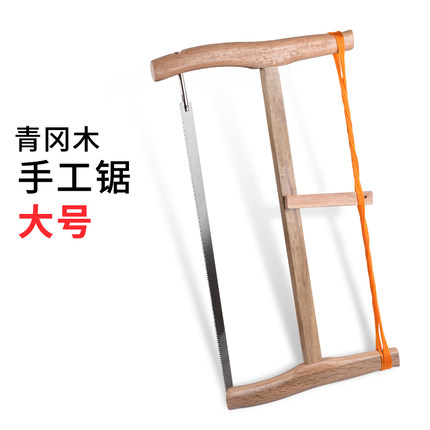 木工锯青冈木手板锯大锯子锯弓钢锯传统老式锯框锯木工工具红木锯