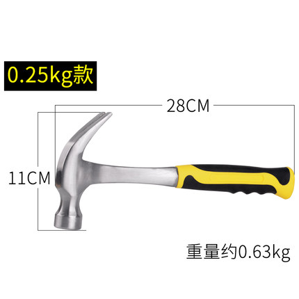 实心一体羊角锤 连体锤子木工锤五金铁榔头起钉锤铁锤锤子