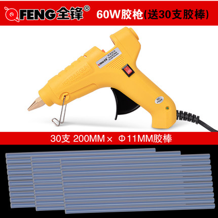 胶枪60w热胶枪热熔枪胶棒枪热熔胶抢家用迷你调温手工热熔胶枪