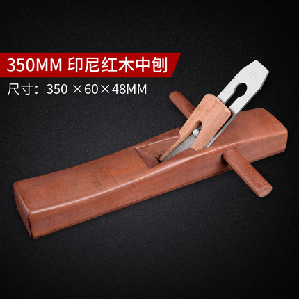 木刨印尼红木木刨刀手刨子迷你手工刨木匠工具套装木工工具木工刨