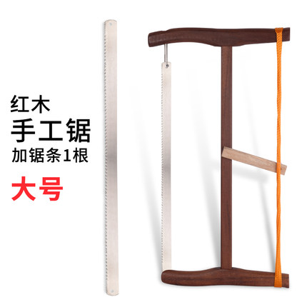 木工锯青冈木手板锯大锯子锯弓钢锯传统老式锯框锯木工工具红木锯