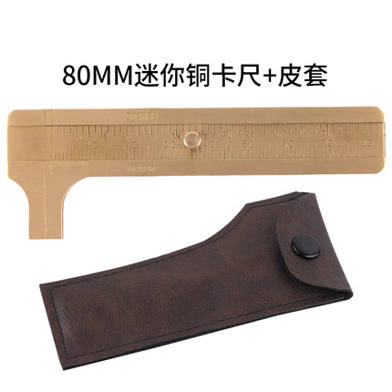 全锋迷你游标卡尺全铜卡尺文玩卡尺小卡尺/迷你卡尺测量核桃珠子