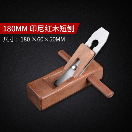 木刨印尼红木木刨刀手刨子迷你手工刨木匠工具套装木工工具木工刨