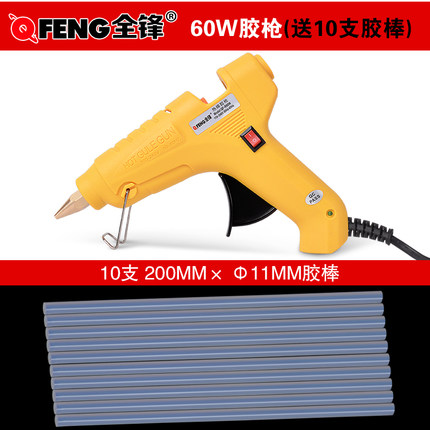 胶枪60w热胶枪热熔枪胶棒枪热熔胶抢家用迷你调温手工热熔胶枪