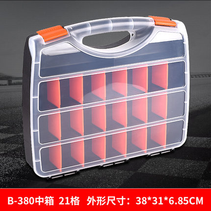 塑料手提式工具盒工具箱零件盒螺丝收纳盒电子元件盒分格箱物料盒