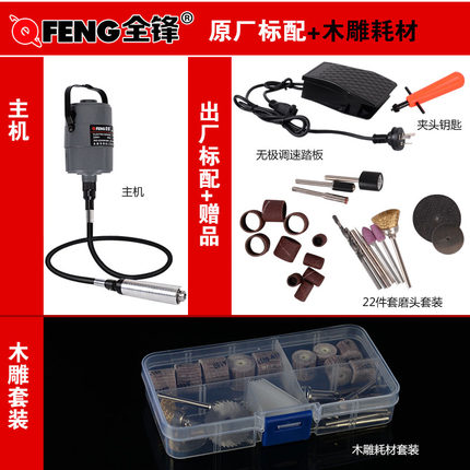 全锋吊磨机吊钻专业玉石雕刻机电磨机玉雕木雕根雕赌石抛光打磨