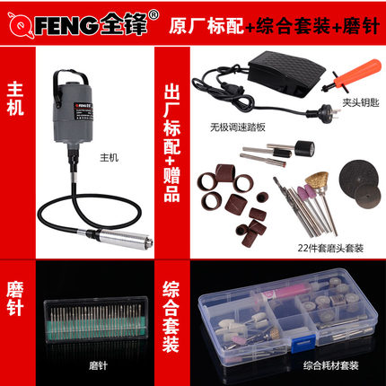 全锋吊磨机吊钻专业玉石雕刻机电磨机玉雕木雕根雕赌石抛光打磨