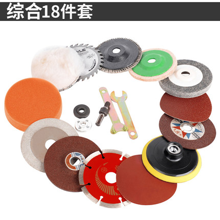 电钻转换角磨机切割 打磨电钻变切割抛光打磨配件手电钻变角磨机